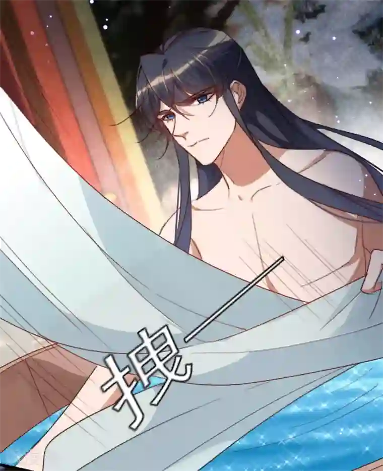 驭兽狂妃第12话 扑倒了