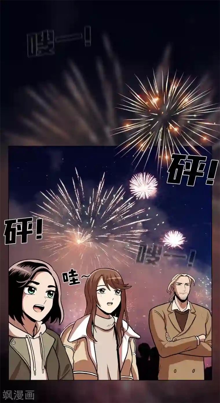 今天也似溜过第8话 不训练就比赛？