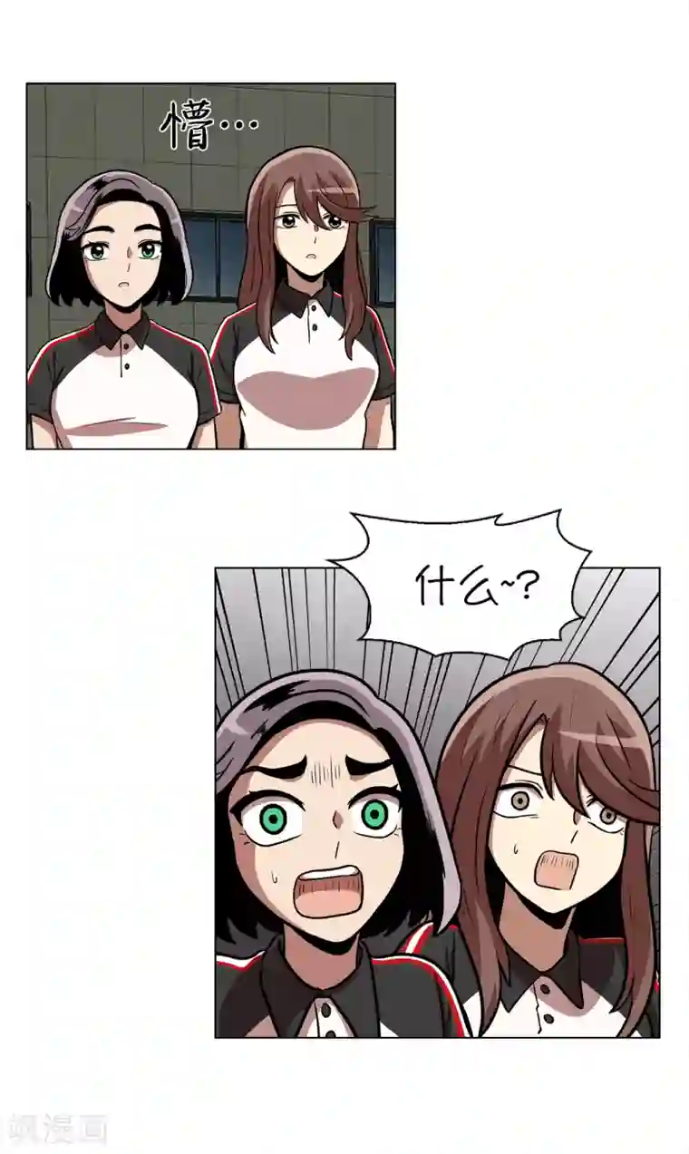 今天也似溜过第8话 不训练就比赛？