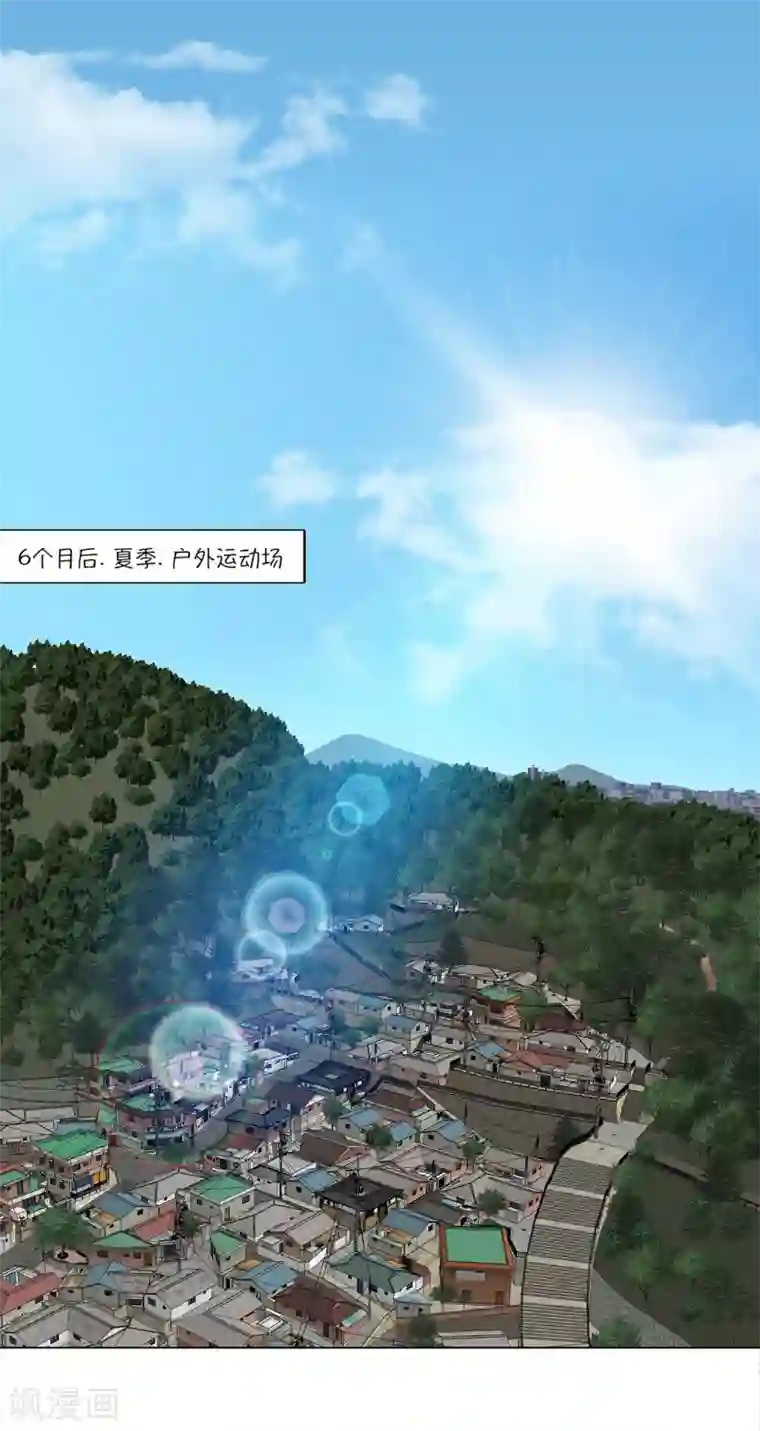 今天也似溜过第8话 不训练就比赛？