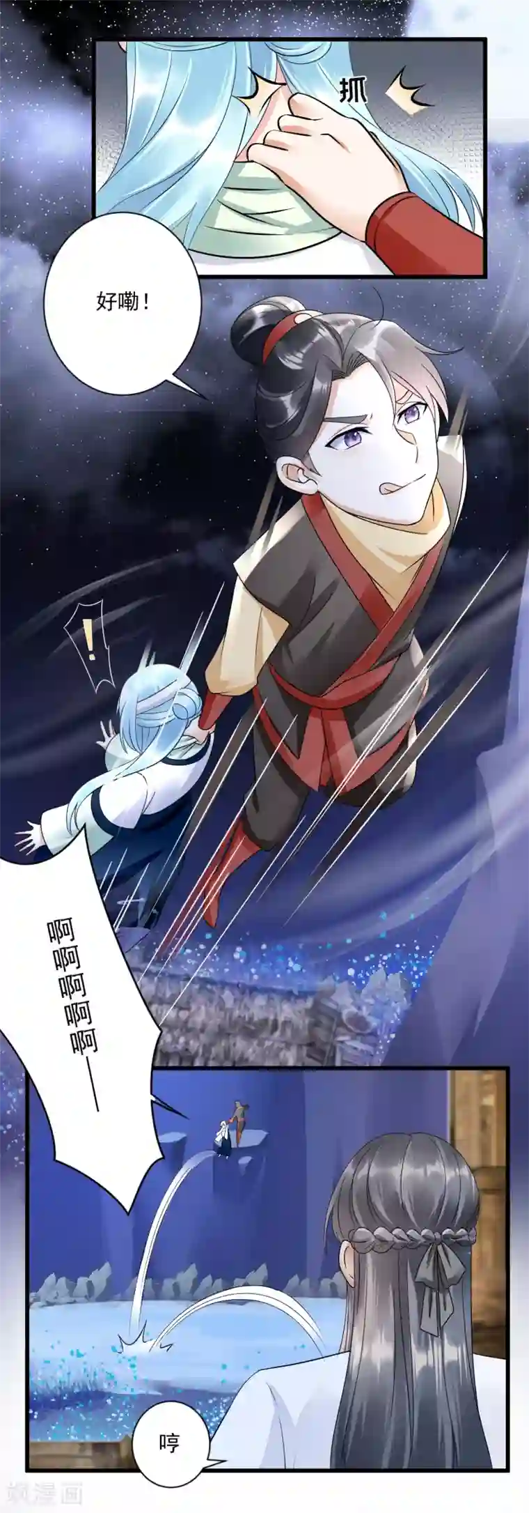 凤归巢：冷王盛宠法医妃第7话 有病？扎一针就好