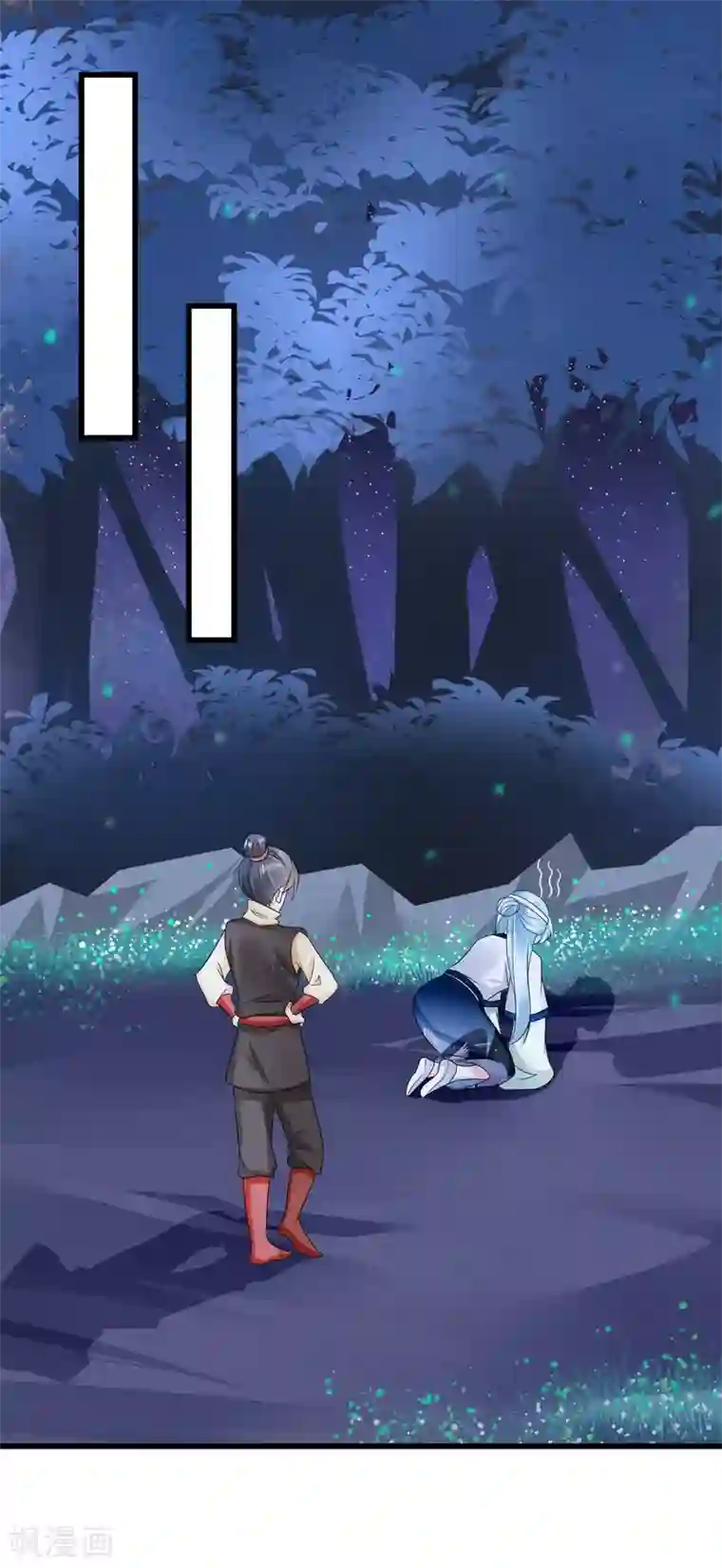 凤归巢：冷王盛宠法医妃第7话 有病？扎一针就好