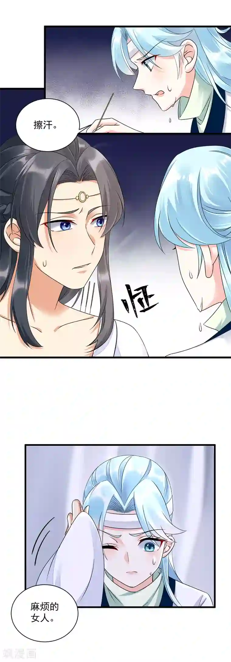 凤归巢：冷王盛宠法医妃第7话 有病？扎一针就好