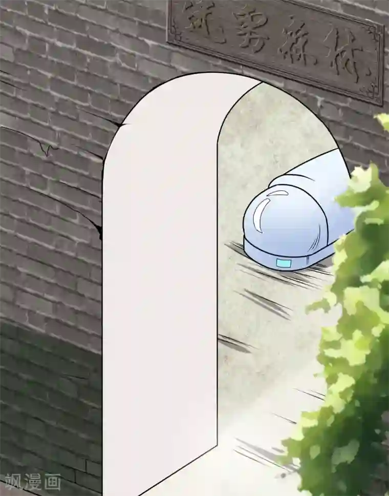 逆天战纪第7话 昆仑大学