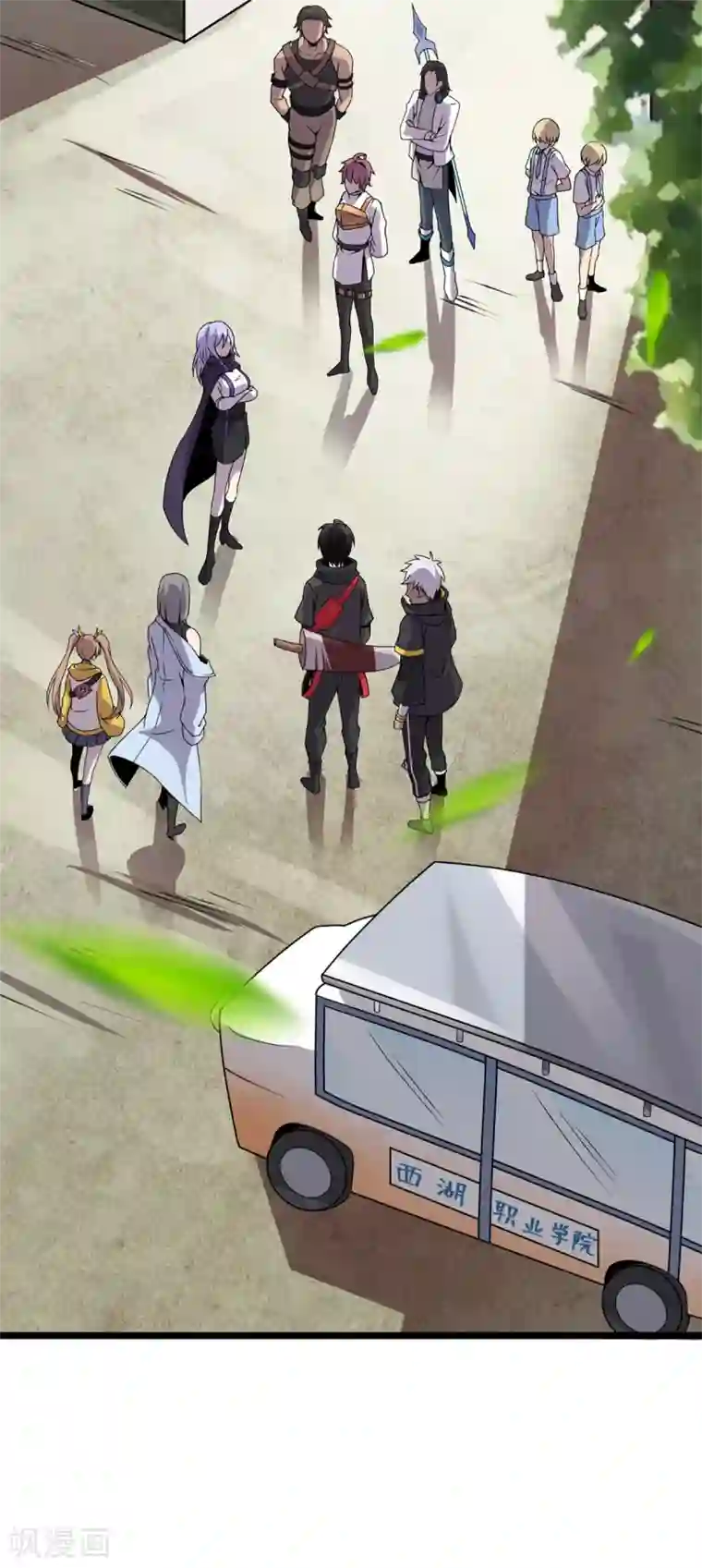 逆天战纪第7话 昆仑大学