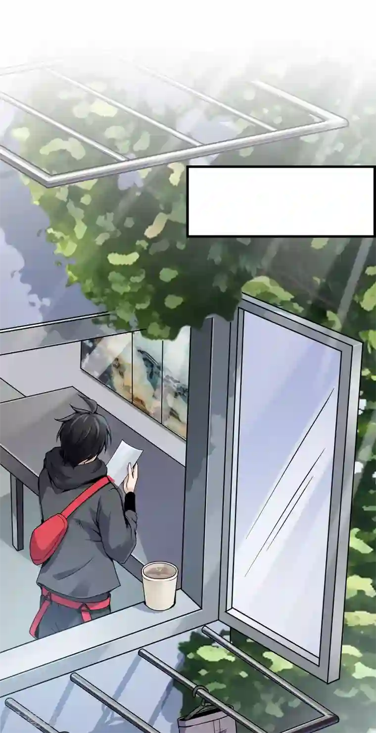 逆天战纪第7话 昆仑大学