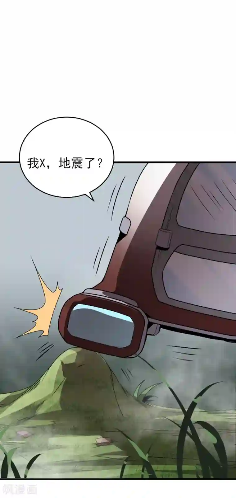 逆天战纪第7话 昆仑大学