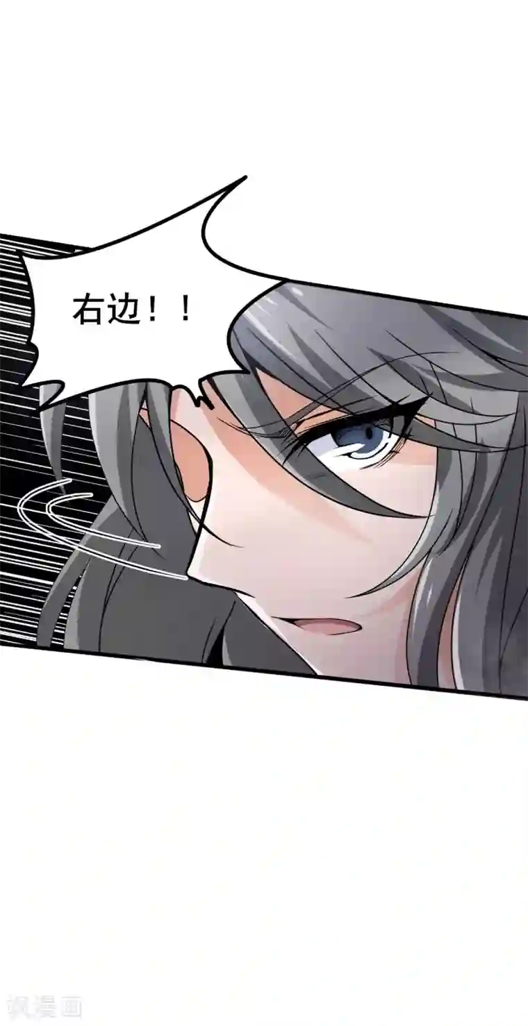 逆天战纪第7话 昆仑大学