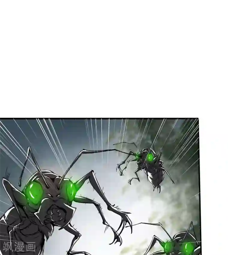 逆天战纪第7话 昆仑大学