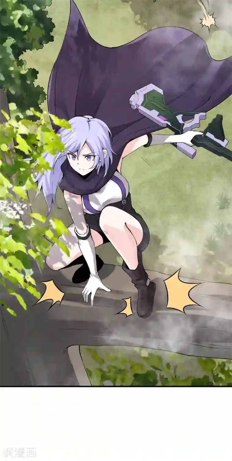 逆天战纪第7话 昆仑大学