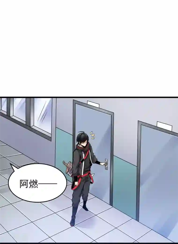 逆天战纪第7话 昆仑大学