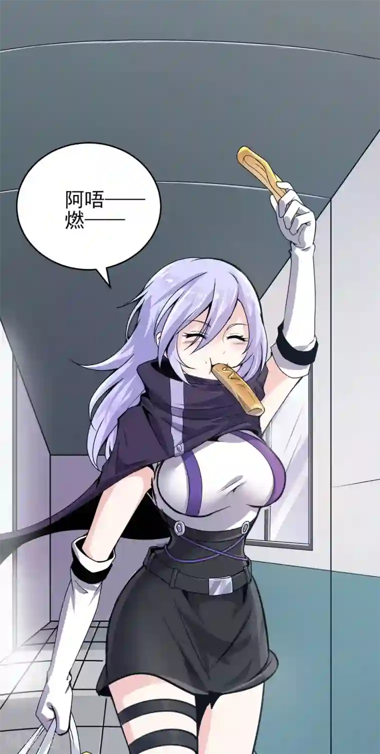 逆天战纪第7话 昆仑大学