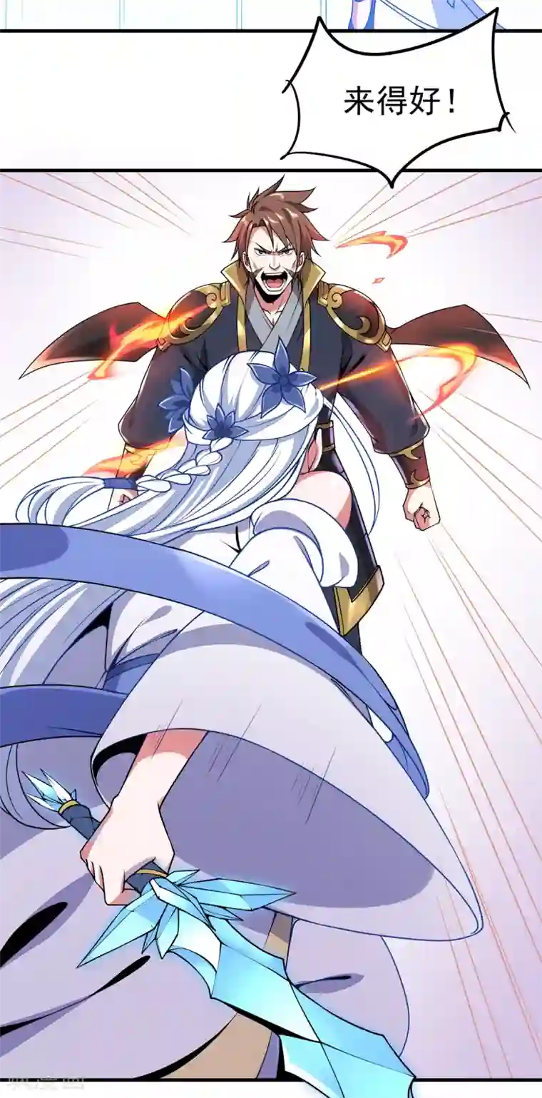 力拔山河兮子唐第7话 冰火对决