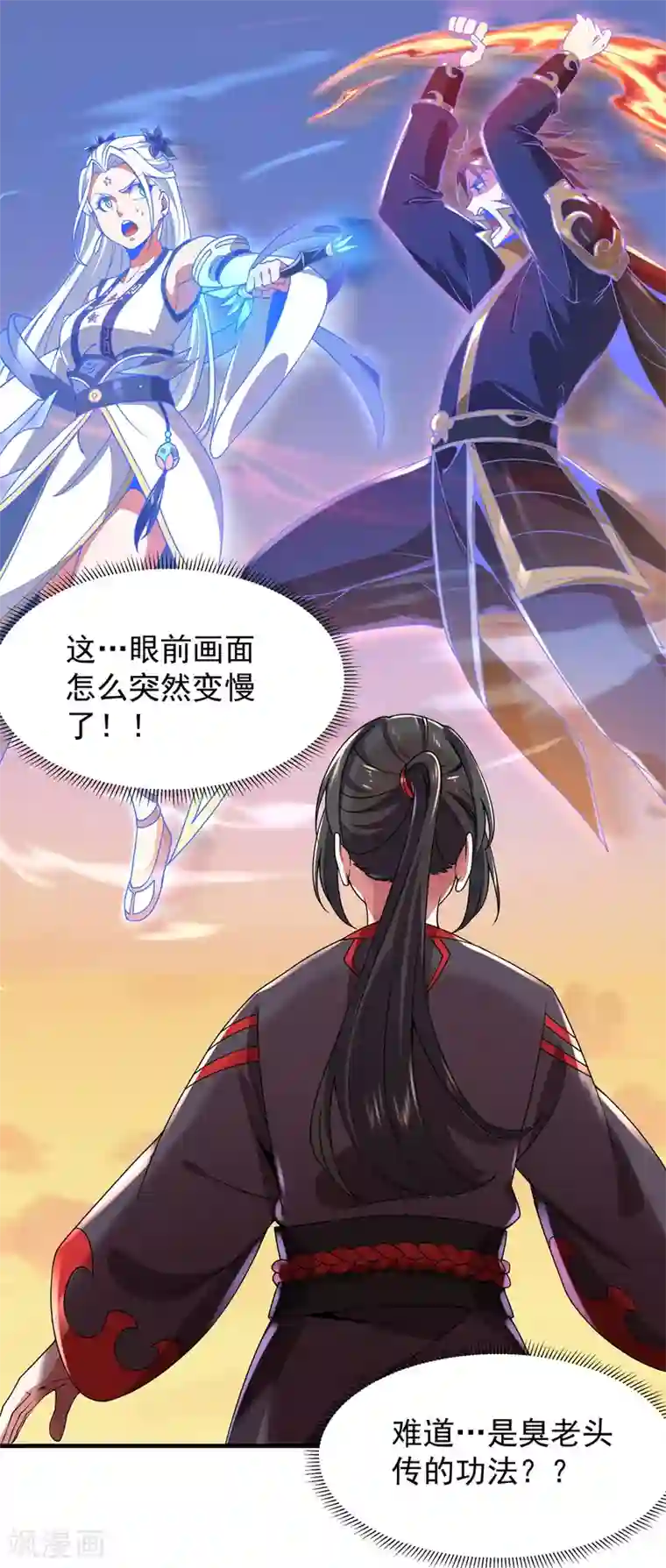 力拔山河兮子唐第7话 冰火对决