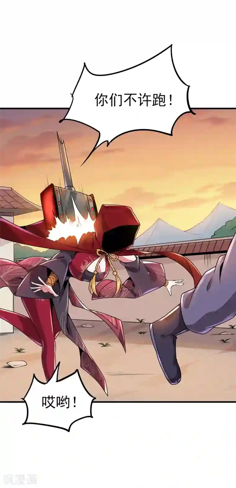 力拔山河兮子唐第7话 冰火对决