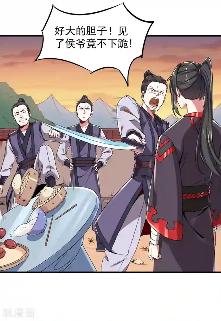 力拔山河兮子唐第7话 冰火对决