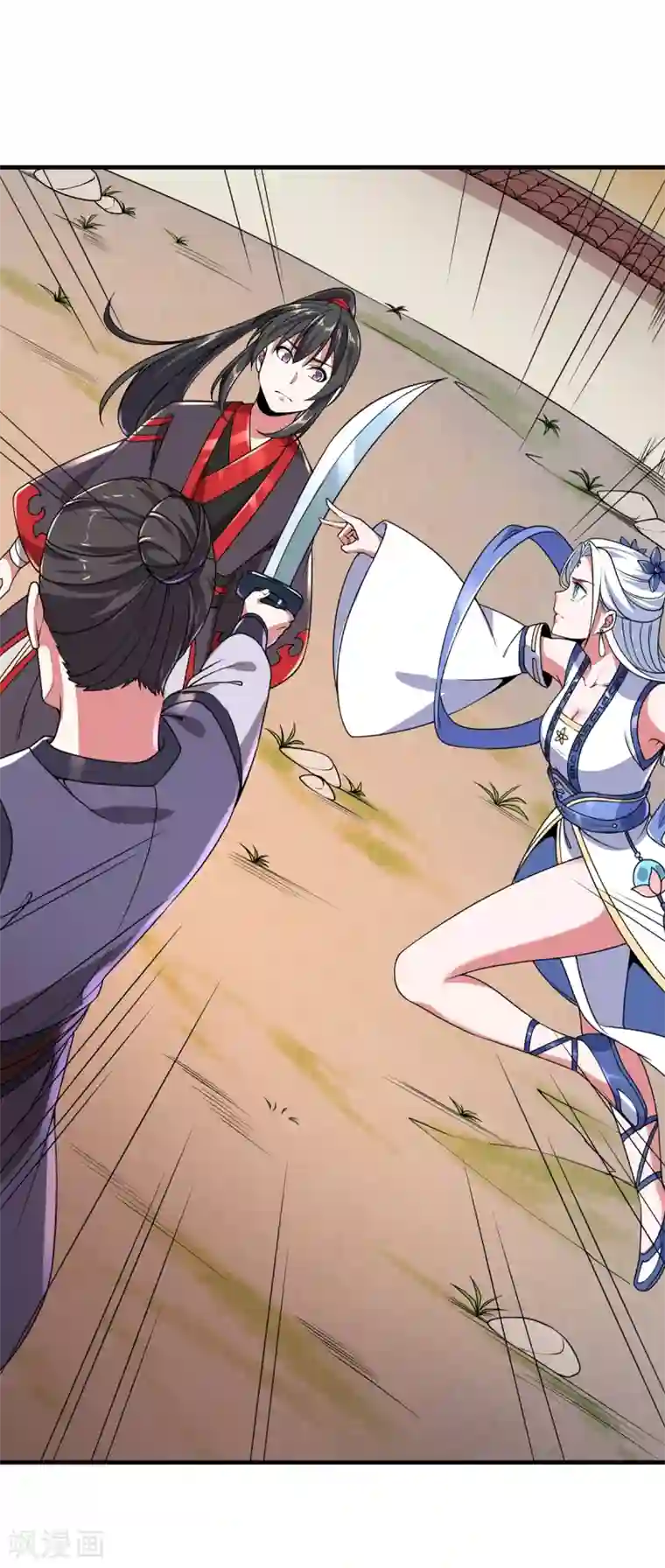 力拔山河兮子唐第7话 冰火对决