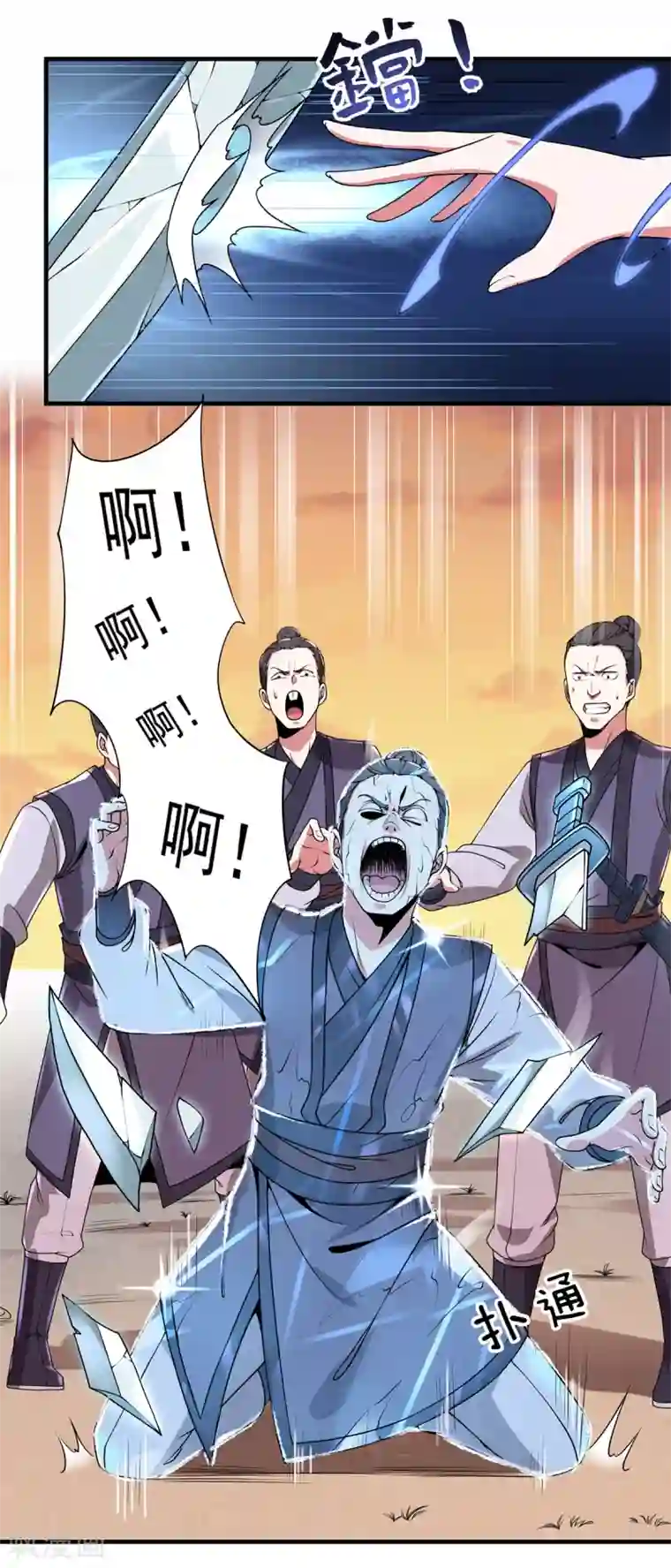 力拔山河兮子唐第7话 冰火对决