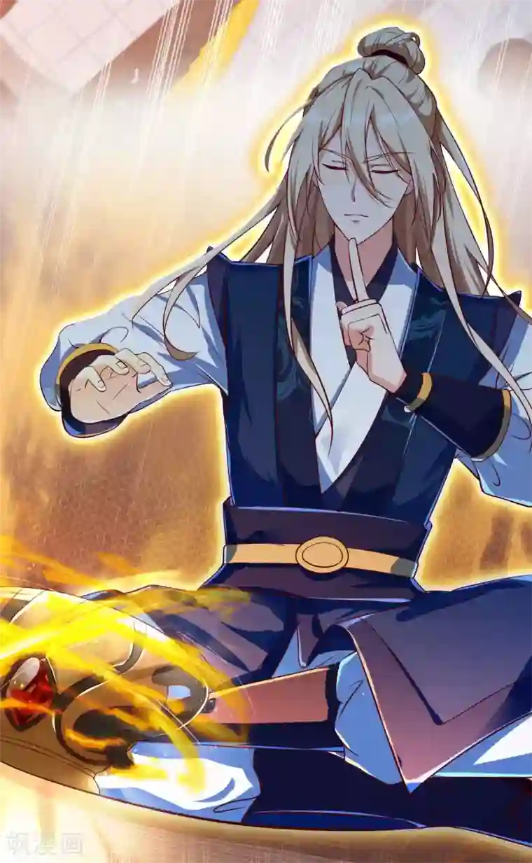 必胜至尊第9话 总有人对我产生好奇