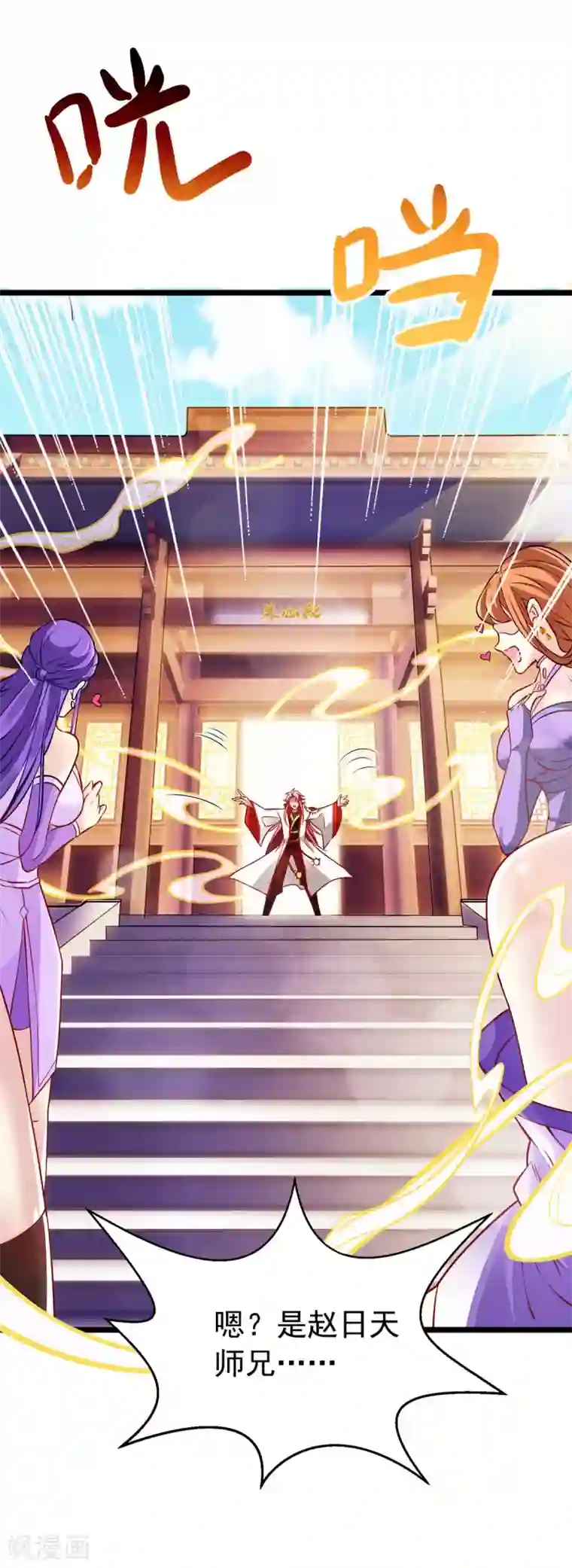 我明天就要死第5话 可不可以别喜欢我