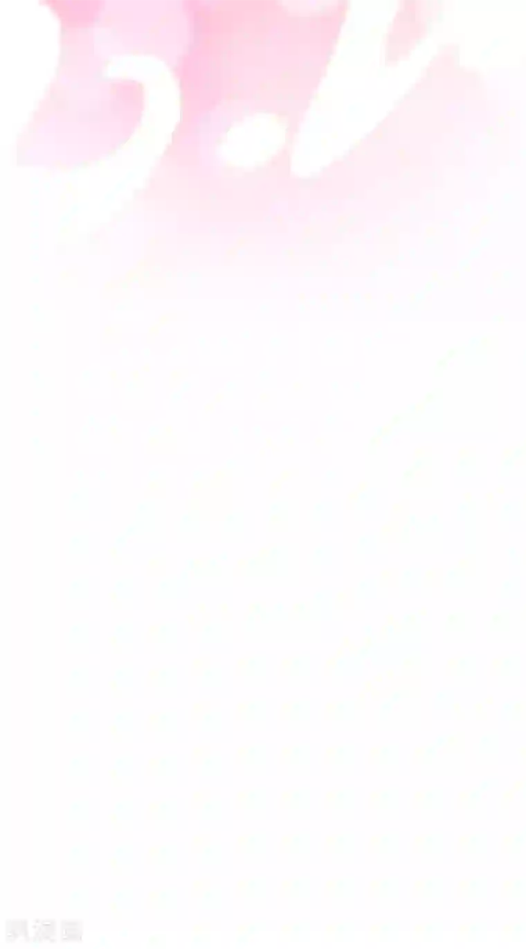 我明天就要死第5话 可不可以别喜欢我