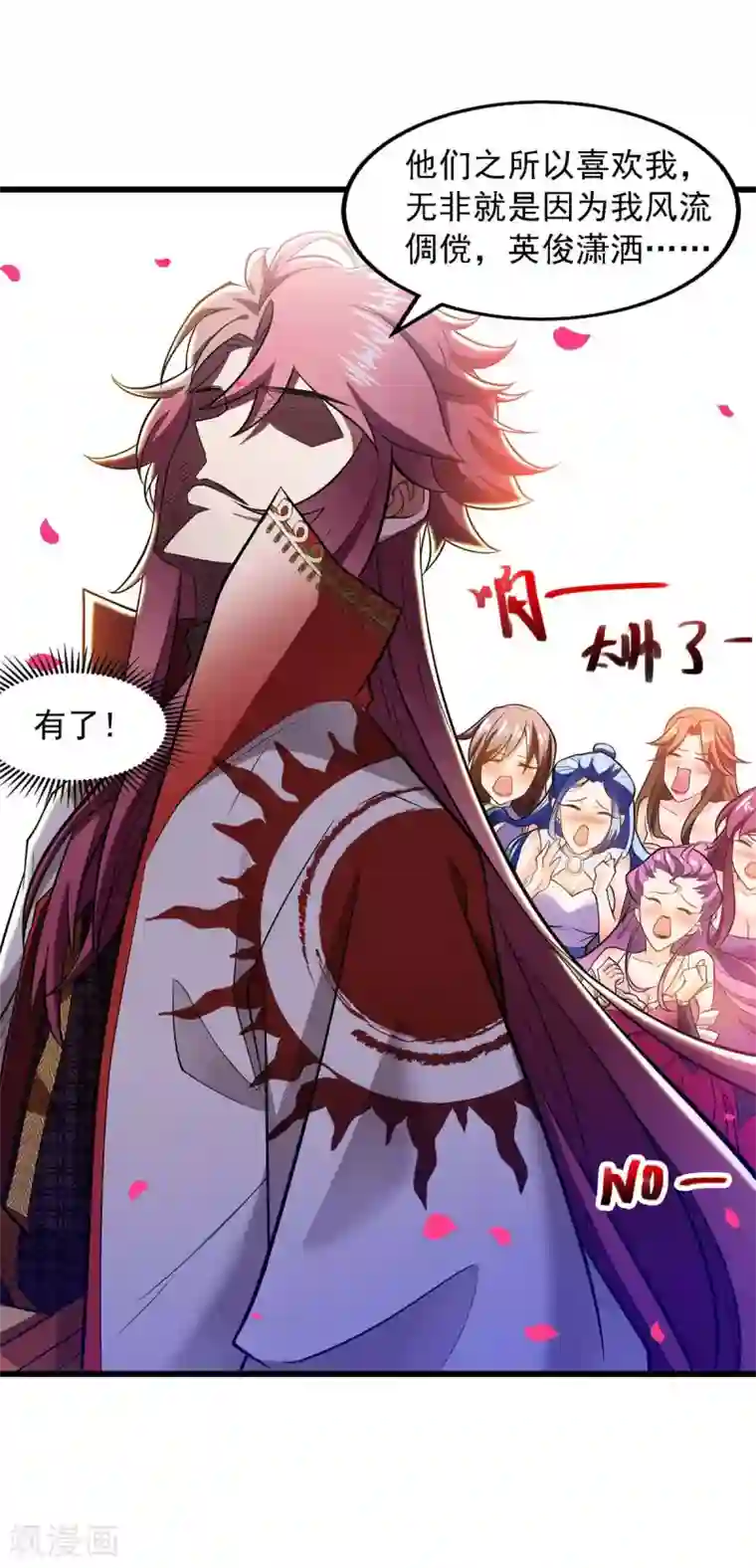 我明天就要死第5话 可不可以别喜欢我