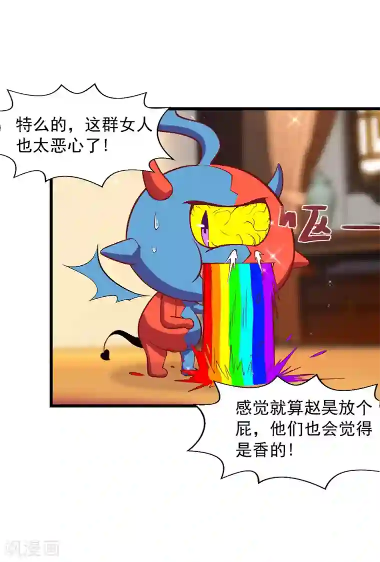 我明天就要死第5话 可不可以别喜欢我