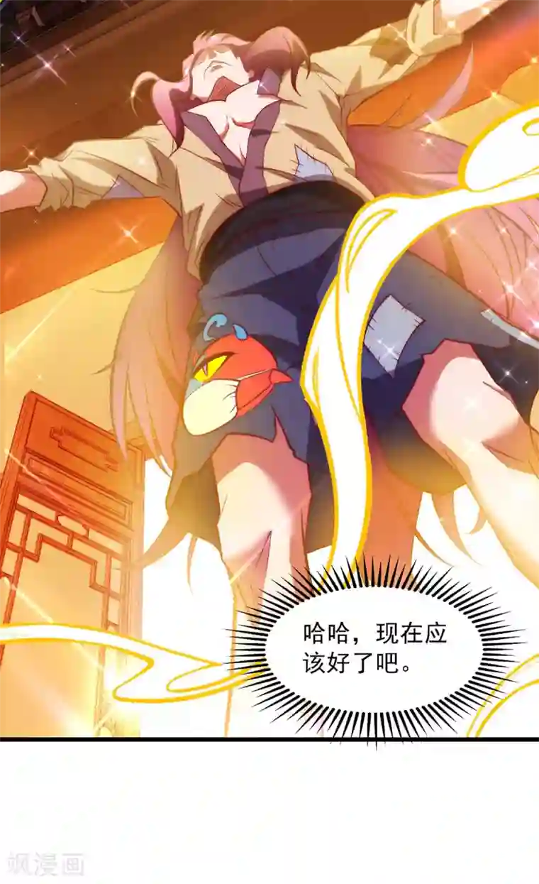 我明天就要死第5话 可不可以别喜欢我