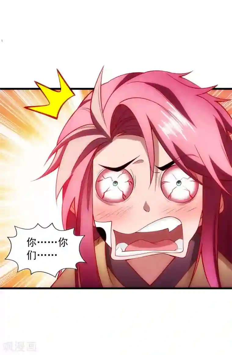 我明天就要死第5话 可不可以别喜欢我