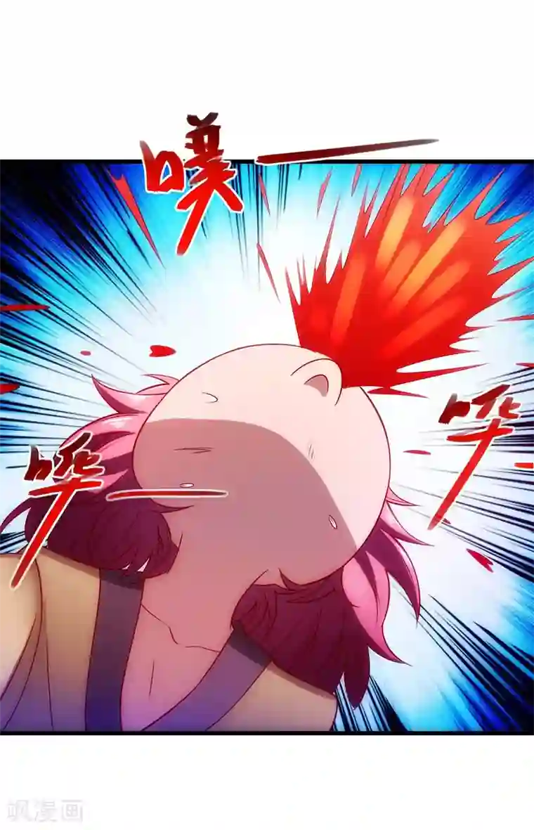 我明天就要死第5话 可不可以别喜欢我