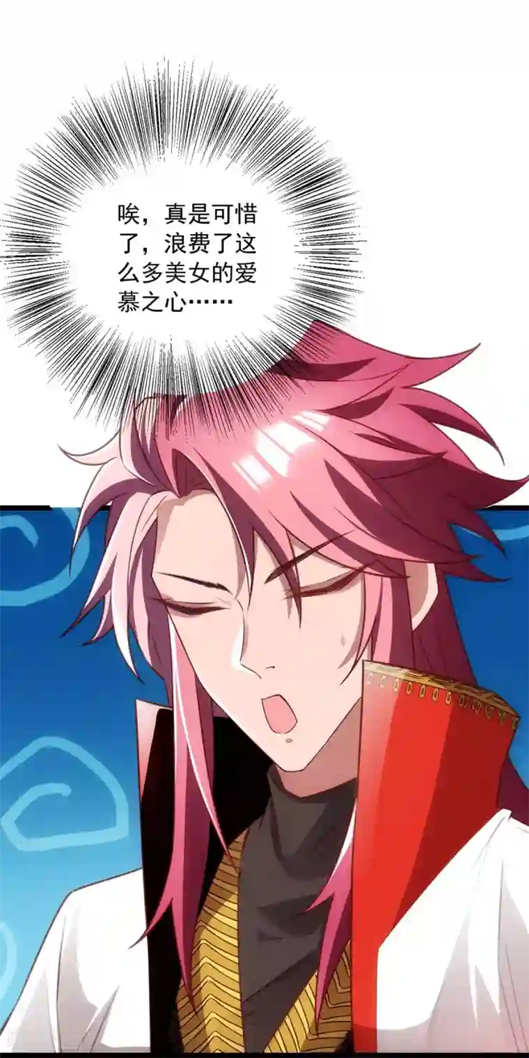 我明天就要死第5话 可不可以别喜欢我