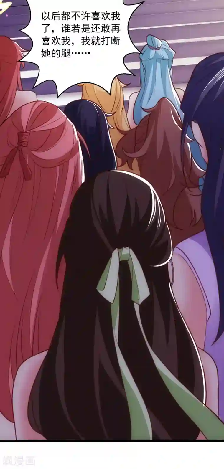 我明天就要死第5话 可不可以别喜欢我