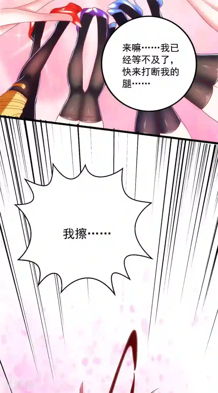 我明天就要死第5话 可不可以别喜欢我