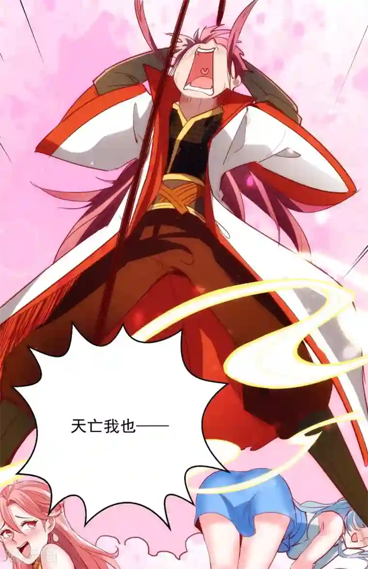 我明天就要死第5话 可不可以别喜欢我