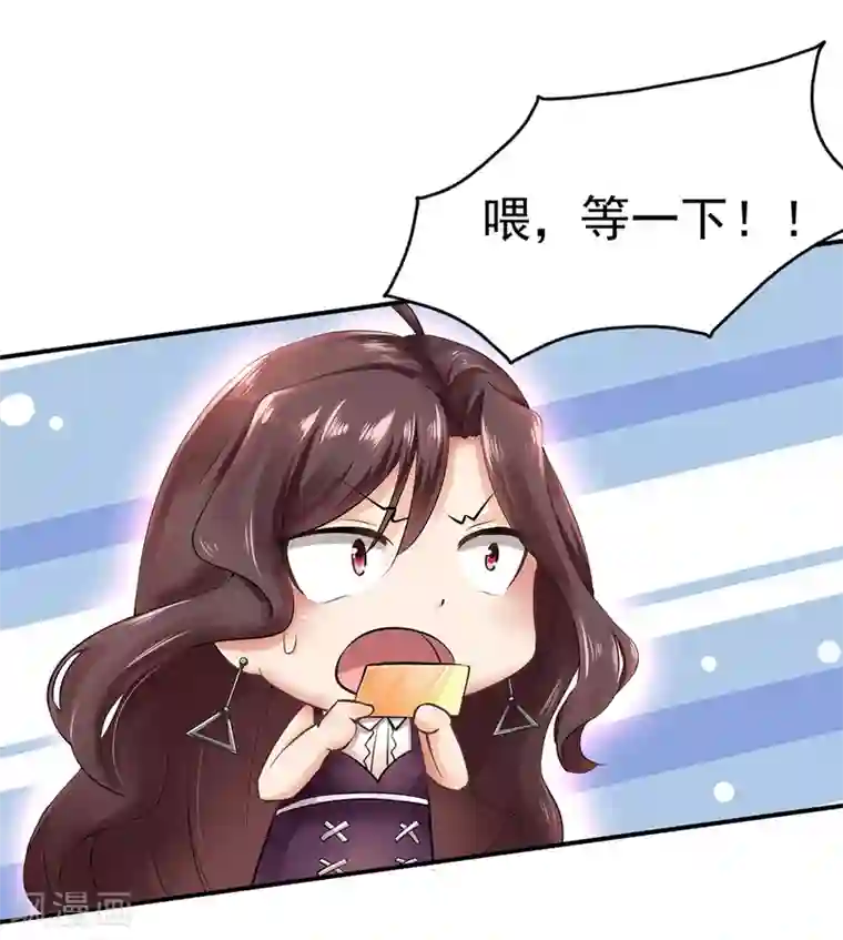 这个农家乐有毒第1话 爱情事业双丰收？