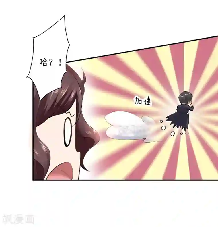 这个农家乐有毒第1话 爱情事业双丰收？