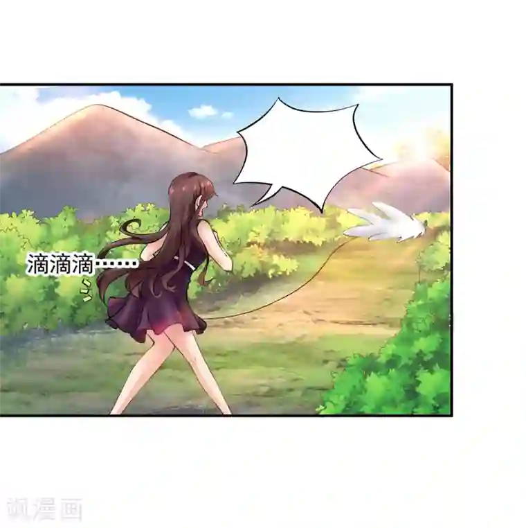 这个农家乐有毒第1话 爱情事业双丰收？