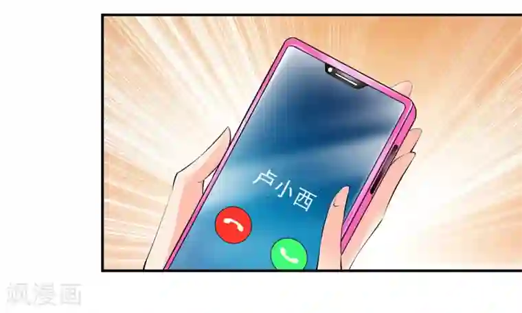 这个农家乐有毒第1话 爱情事业双丰收？