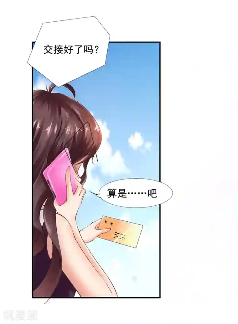 这个农家乐有毒第1话 爱情事业双丰收？