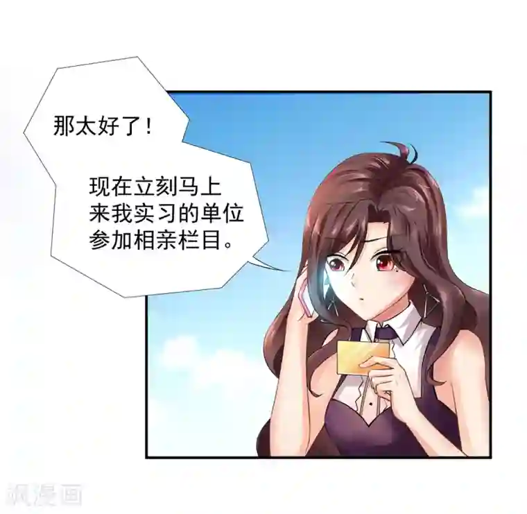 这个农家乐有毒第1话 爱情事业双丰收？