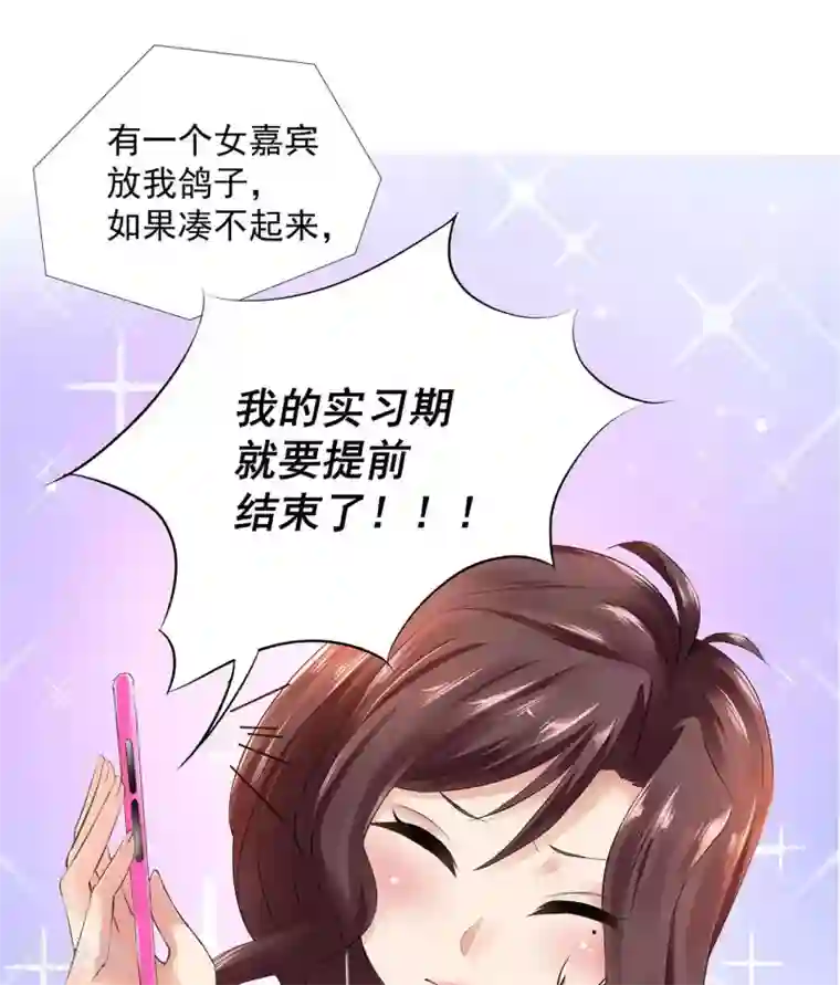 这个农家乐有毒第1话 爱情事业双丰收？
