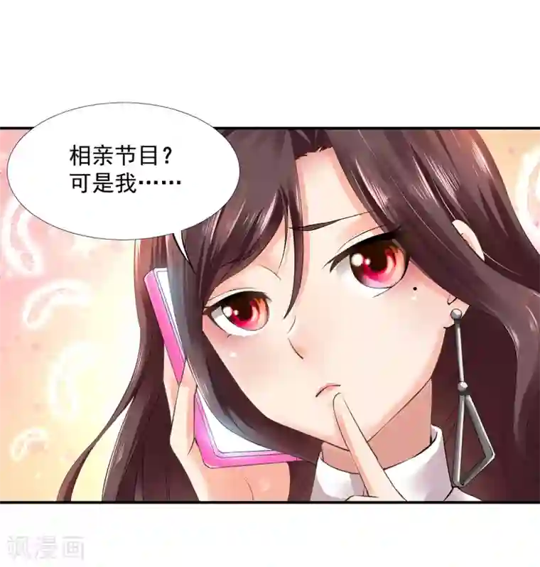 这个农家乐有毒第1话 爱情事业双丰收？