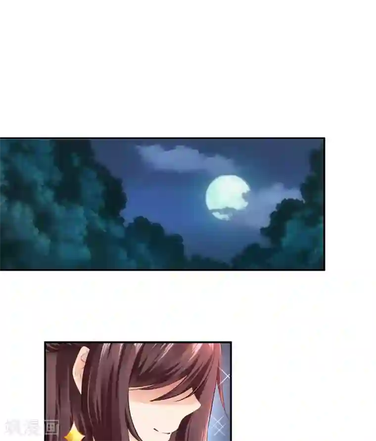 这个农家乐有毒第1话 爱情事业双丰收？