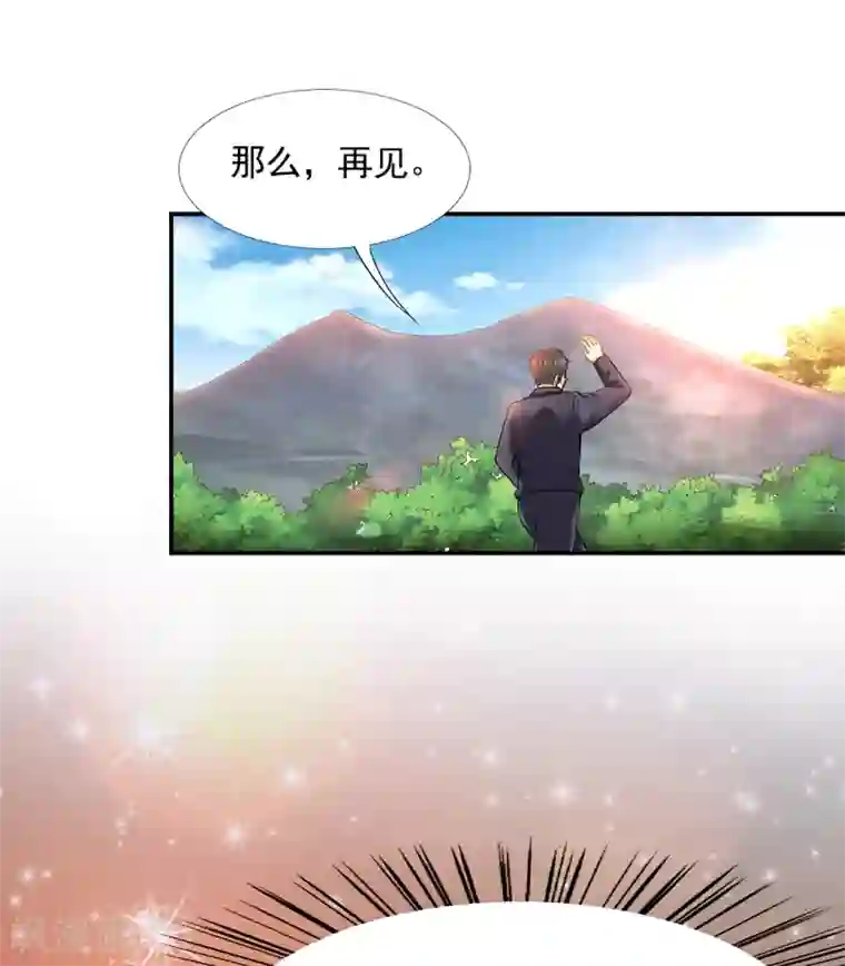 这个农家乐有毒第1话 爱情事业双丰收？