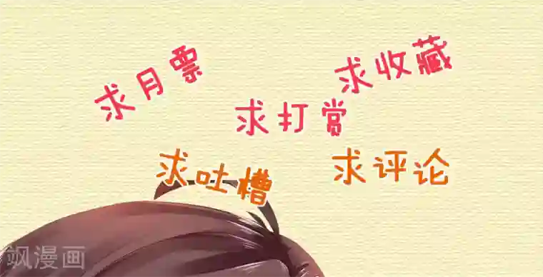 这个农家乐有毒第1话 爱情事业双丰收？