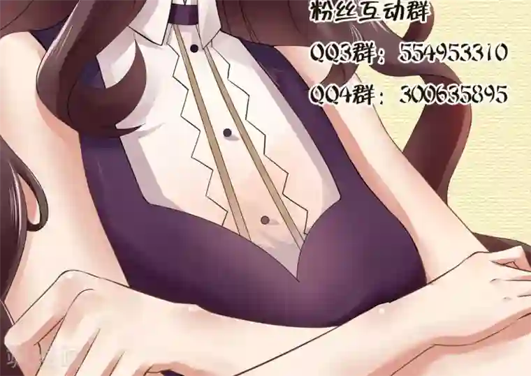 这个农家乐有毒第1话 爱情事业双丰收？