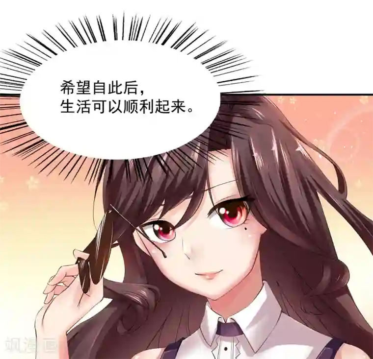 这个农家乐有毒第1话 爱情事业双丰收？