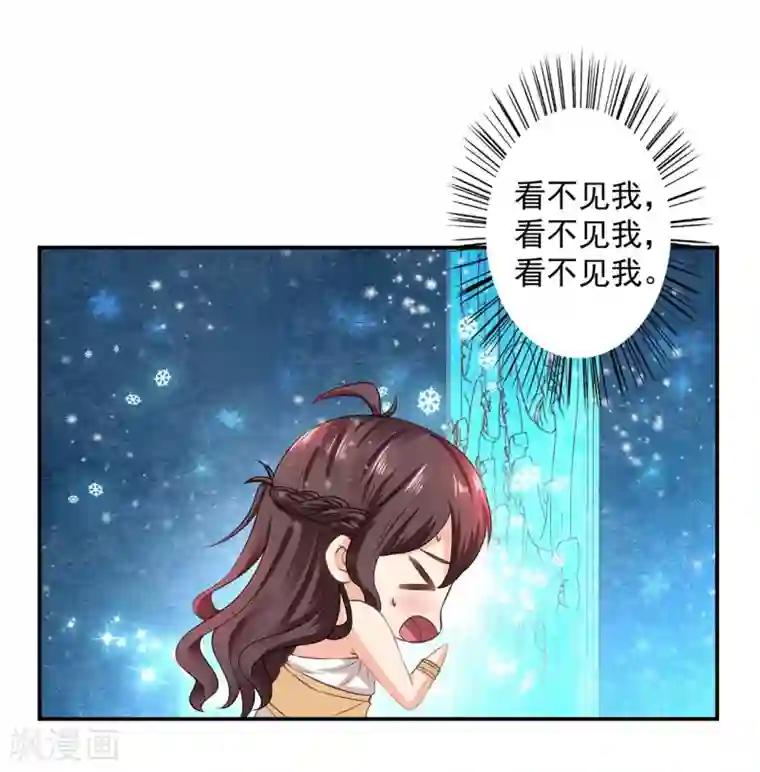 这个农家乐有毒第8话 查坠楼案的人也坠楼了