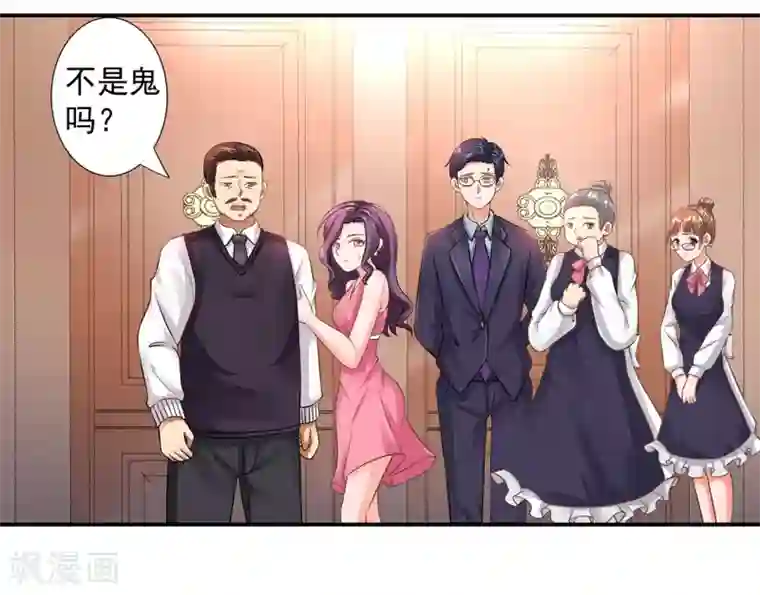 这个农家乐有毒第8话 查坠楼案的人也坠楼了