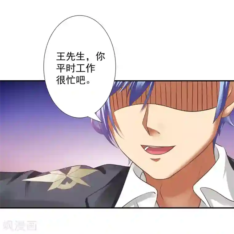 这个农家乐有毒第8话 查坠楼案的人也坠楼了